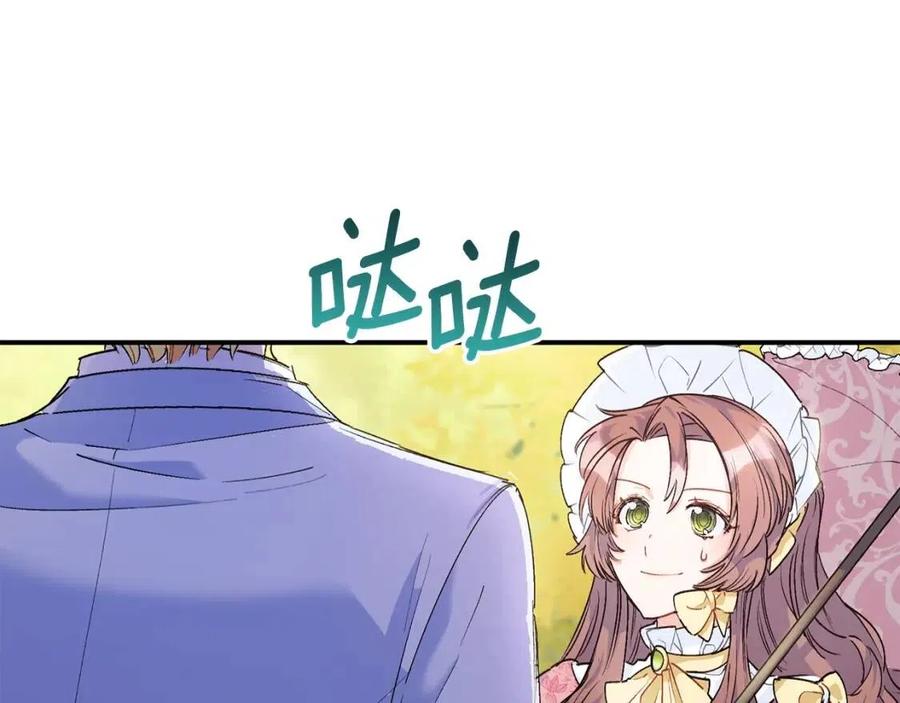 第62话 秘密基地44
