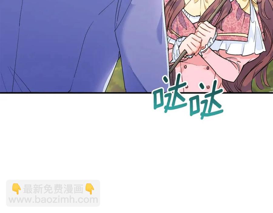 第62话 秘密基地45