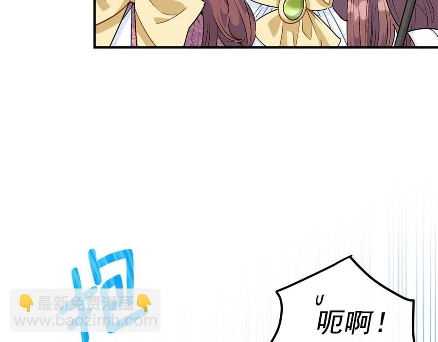 第62话 秘密基地47