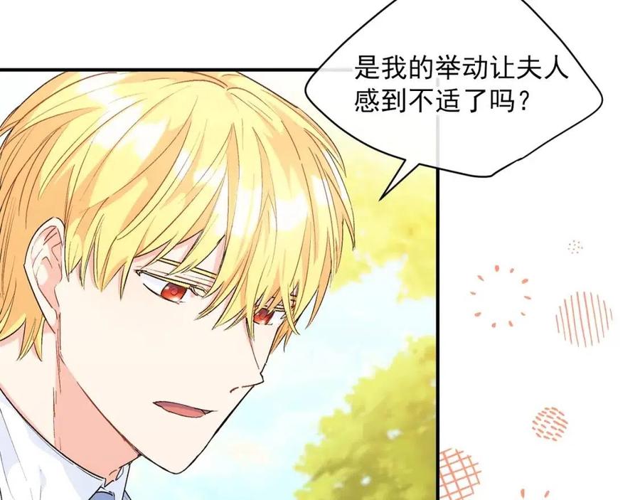 第62话 秘密基地55