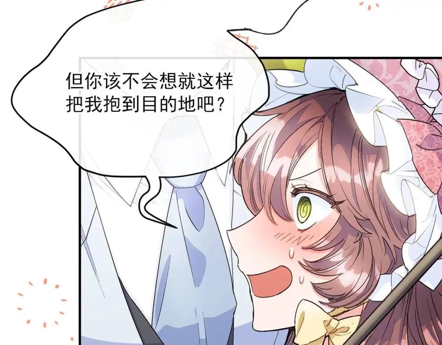 第62话 秘密基地57