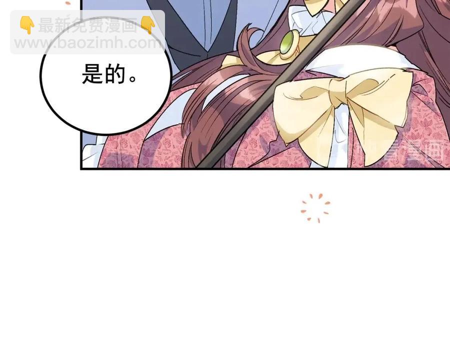 第62话 秘密基地58