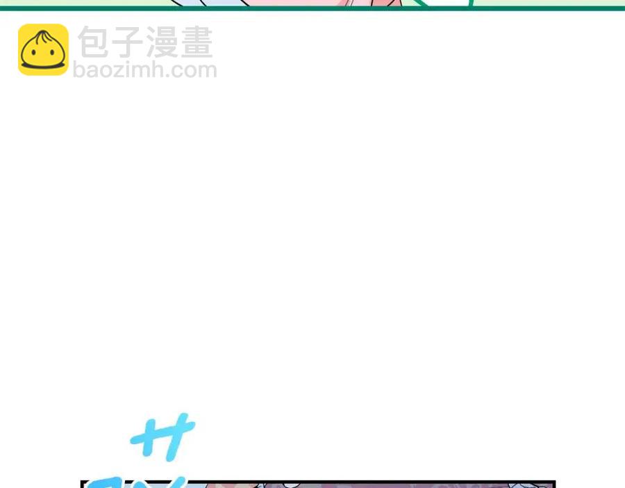 第62话 秘密基地61