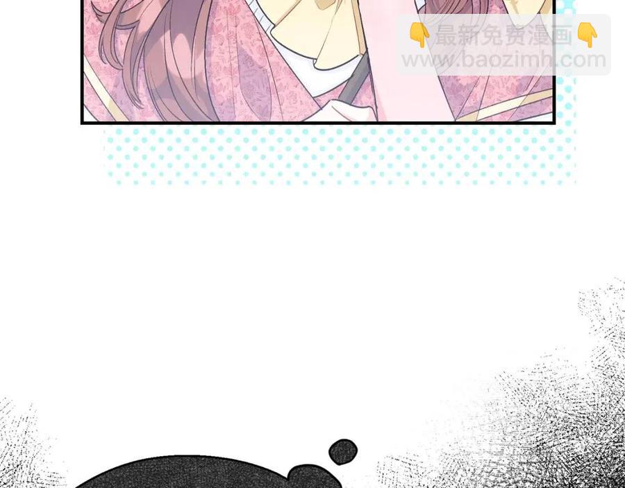 第62话 秘密基地63
