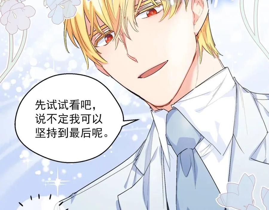 第62话 秘密基地68
