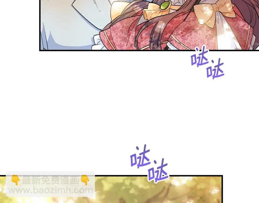 第62话 秘密基地73