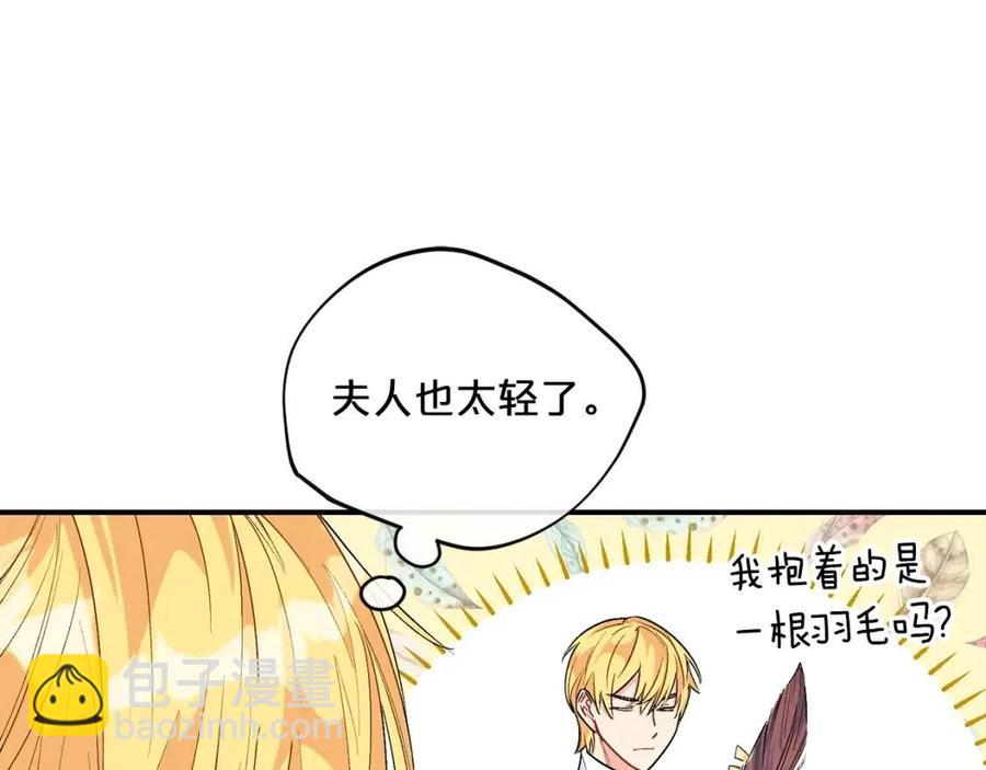 第62话 秘密基地75