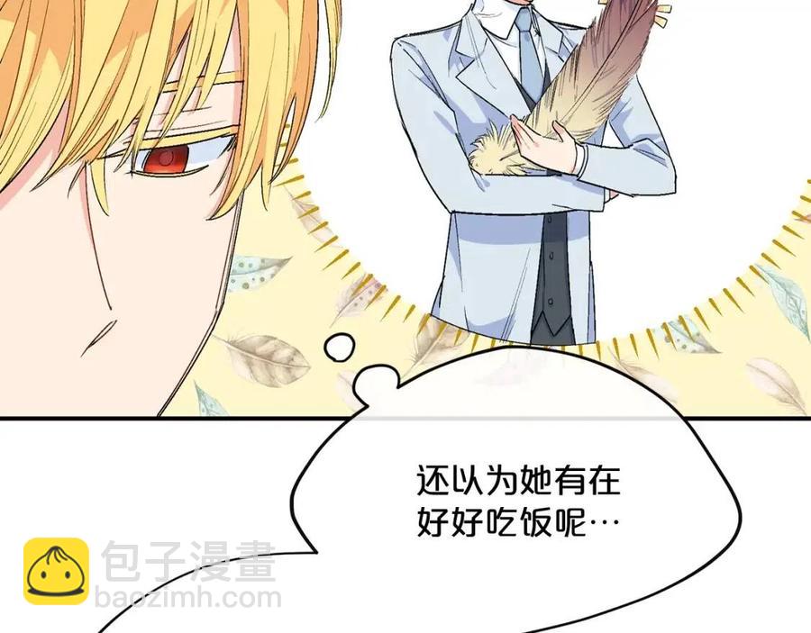 第62话 秘密基地76