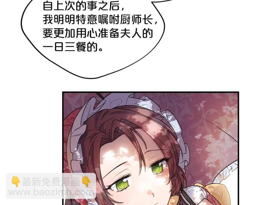 第62话 秘密基地77
