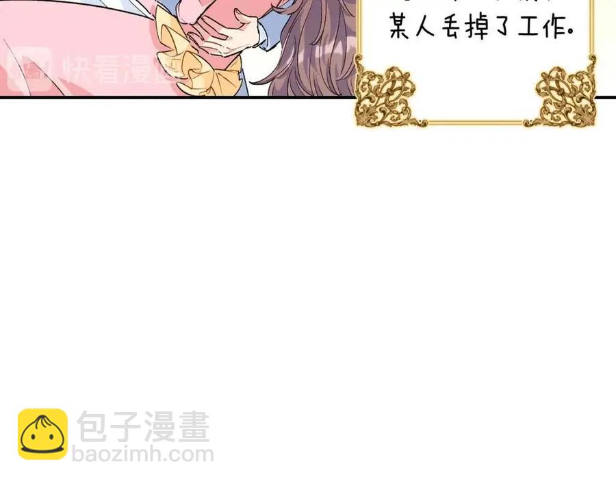 第62话 秘密基地81