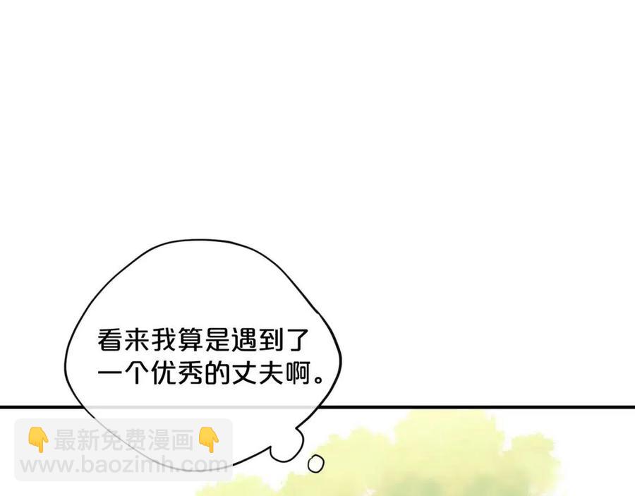 第62话 秘密基地85