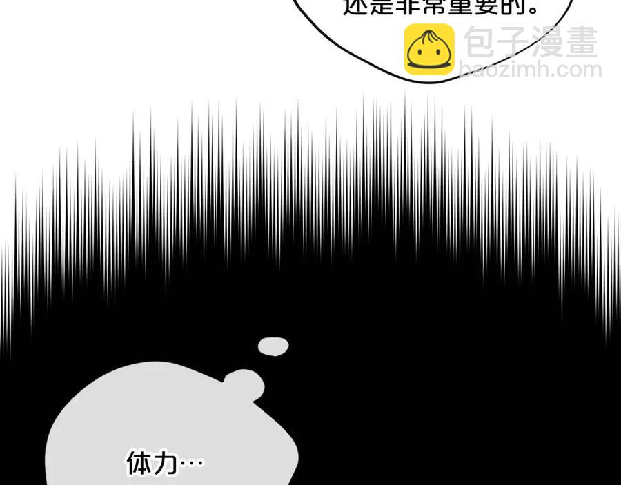 第62话 秘密基地87