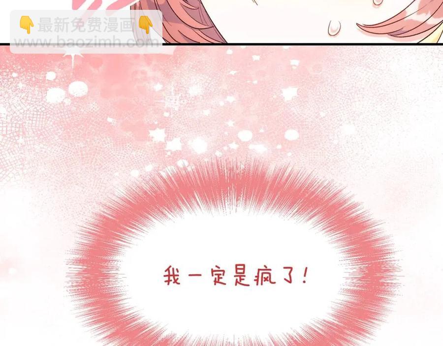 第62话 秘密基地91