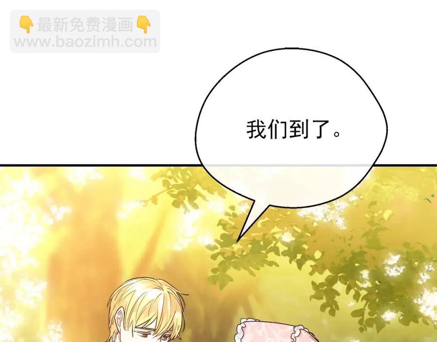 第62话 秘密基地95