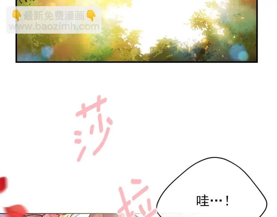 第62话 秘密基地99