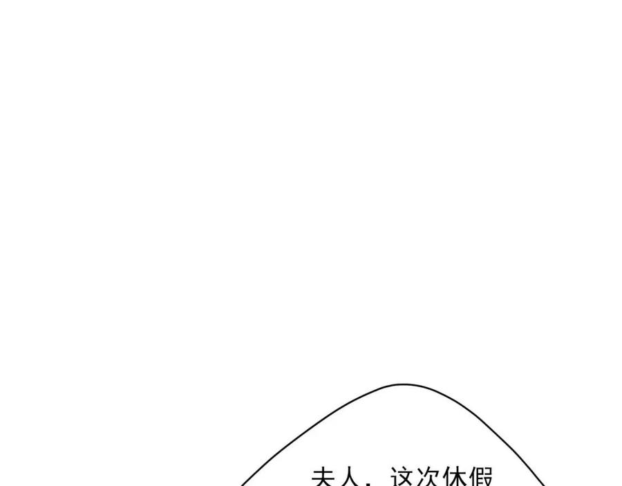 第63话 感情危机？10