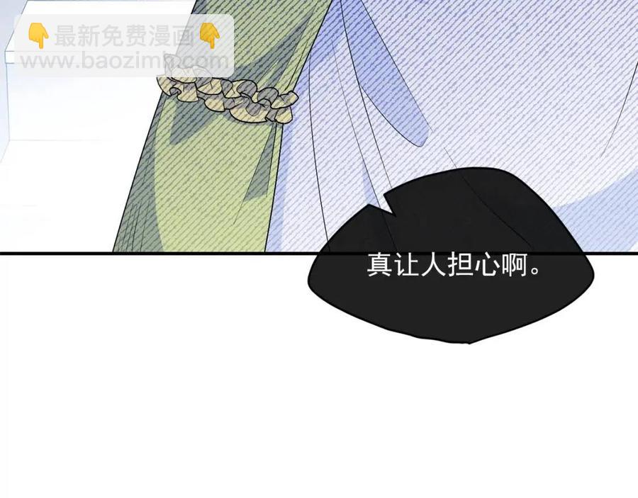 第63话 感情危机？109