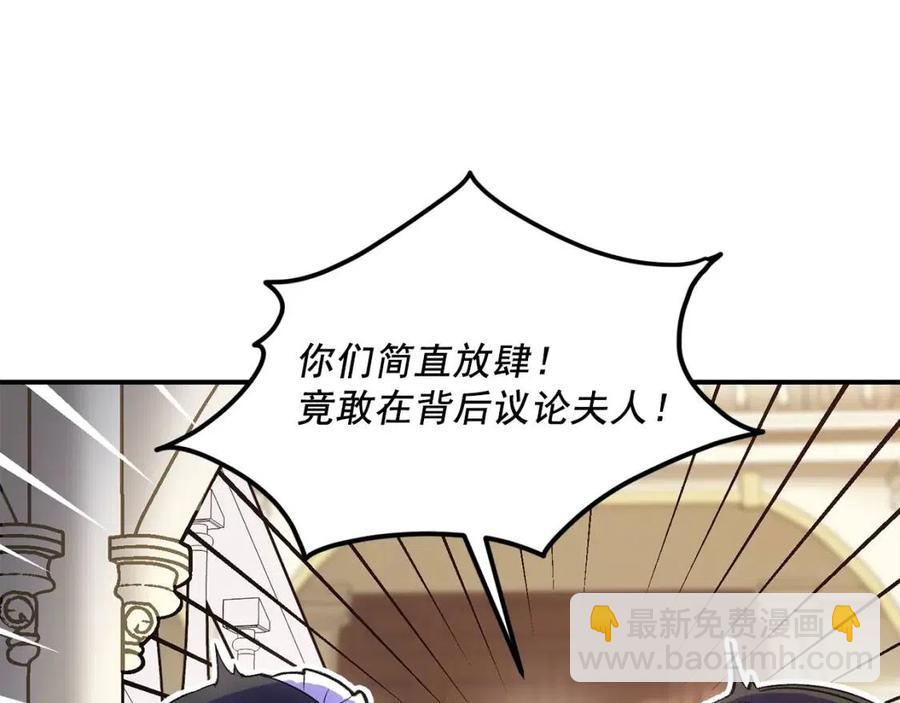 第63话 感情危机？113