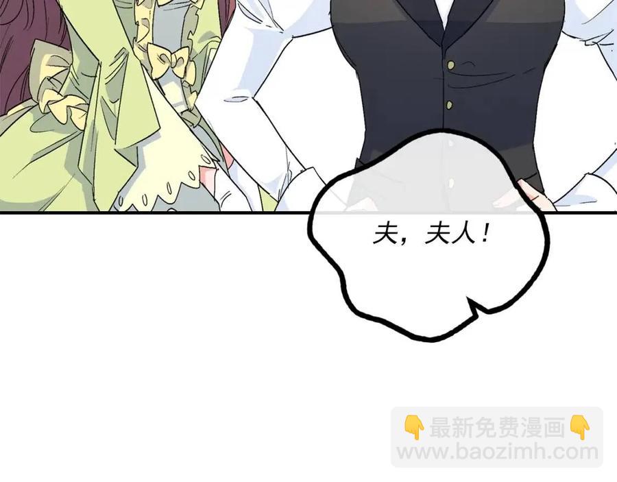 第63话 感情危机？117