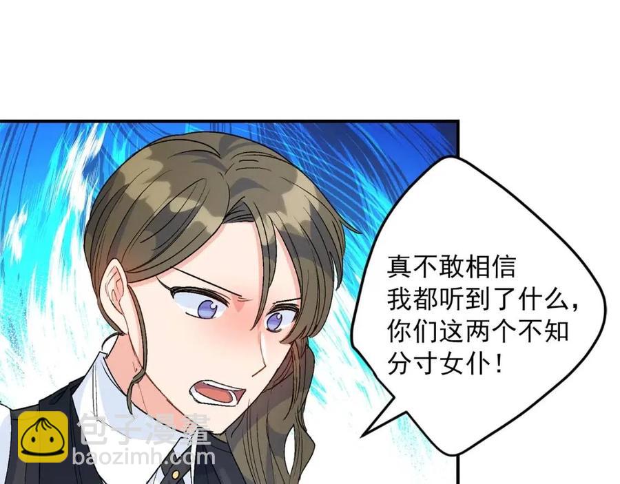 第63话 感情危机？118