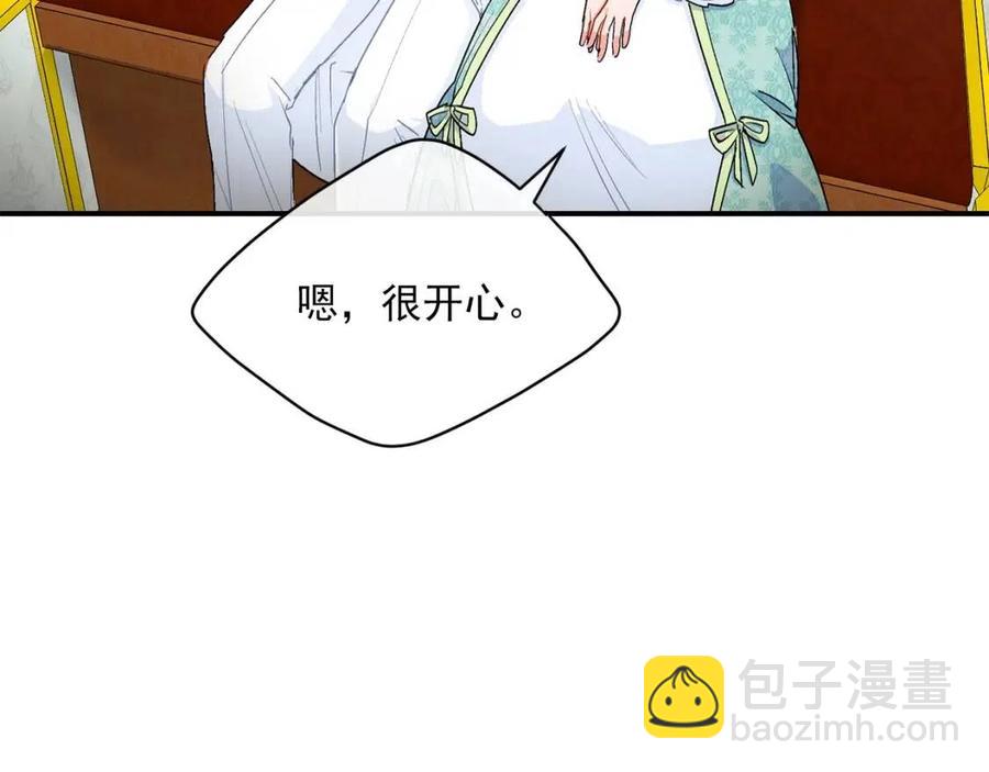 第63话 感情危机？12