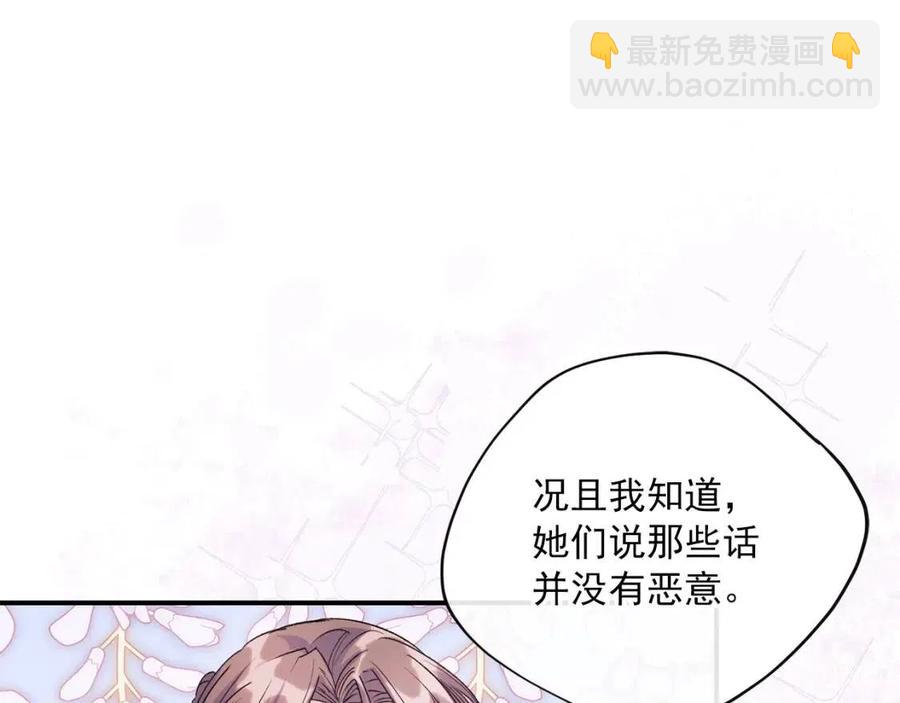 第63话 感情危机？125