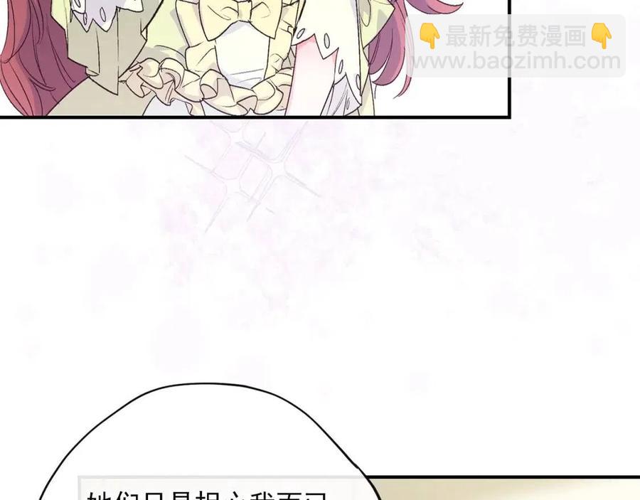 第63话 感情危机？127