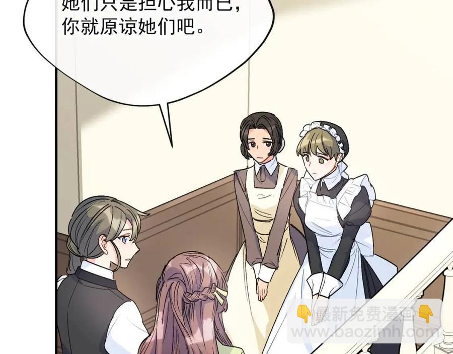 第63话 感情危机？128