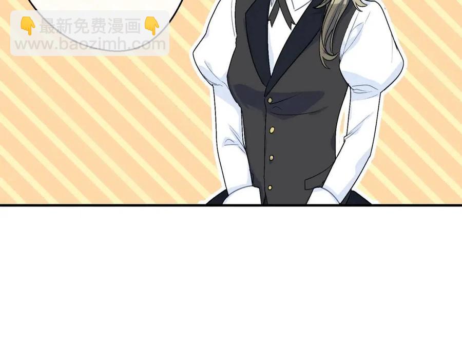 第63话 感情危机？131
