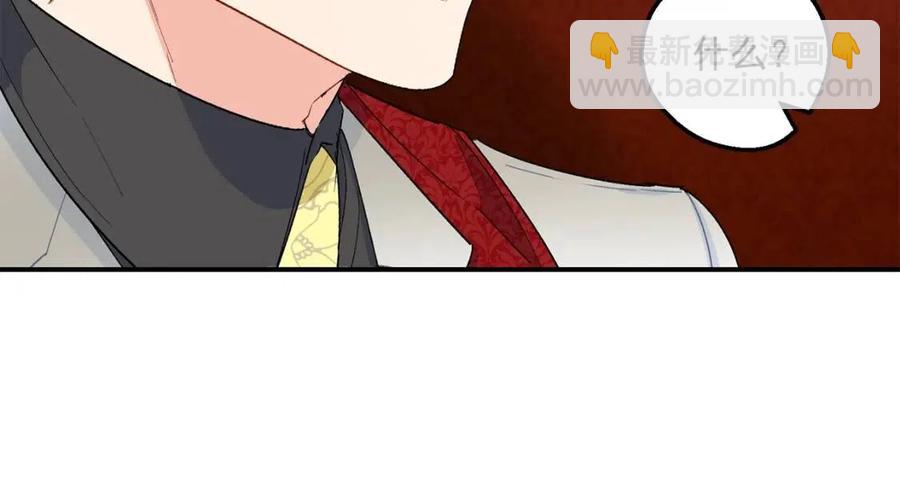第63话 感情危机？14