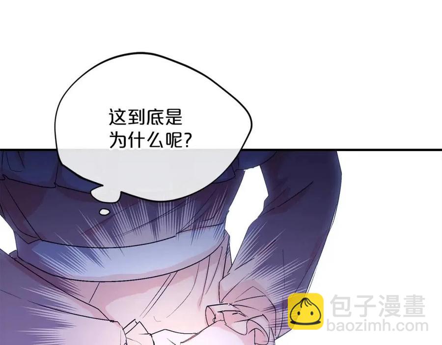 第63话 感情危机？147