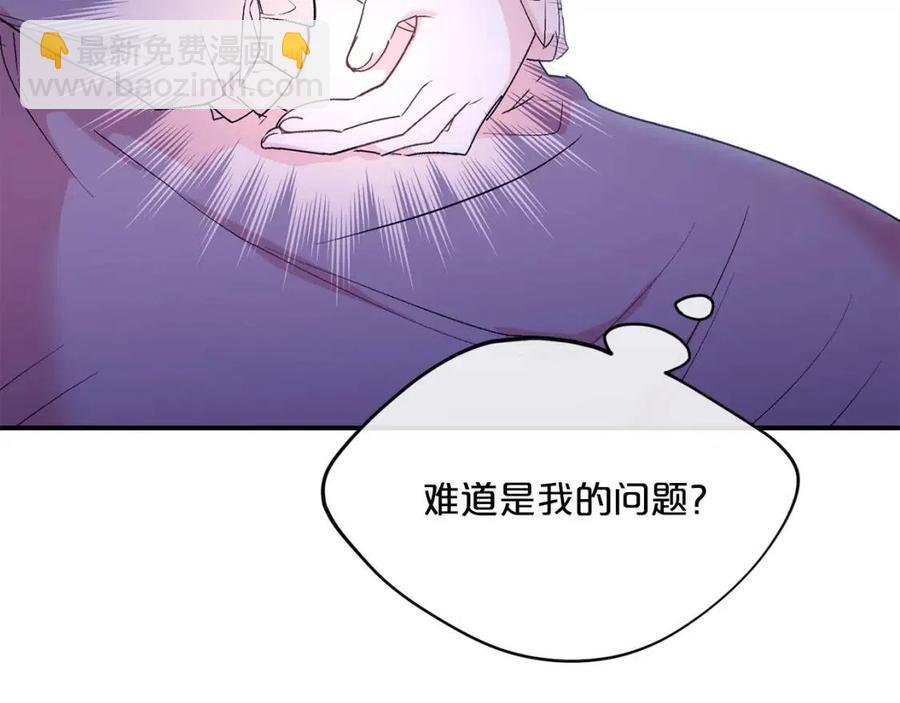 第63话 感情危机？148