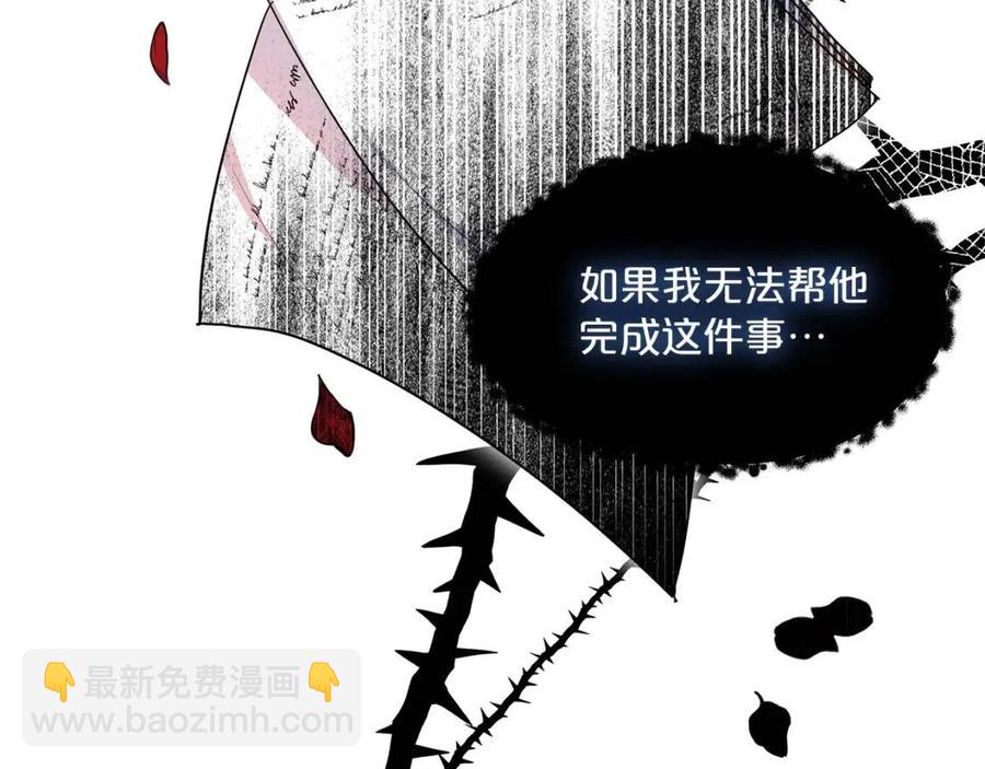 第63话 感情危机？151
