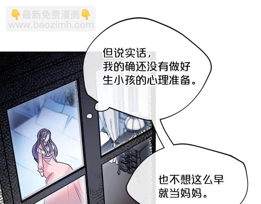 第63话 感情危机？159