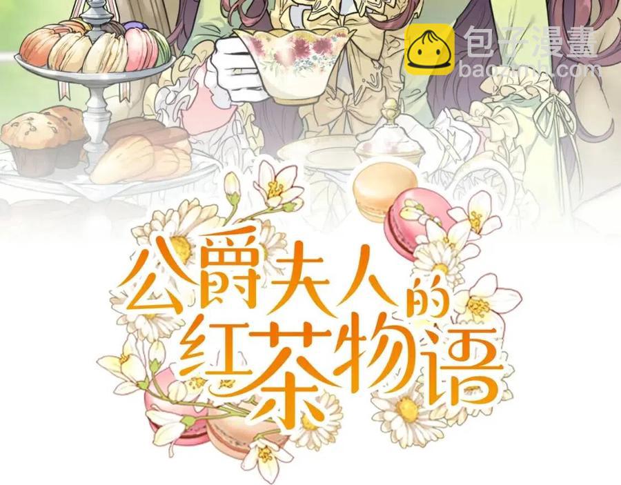 第63话 感情危机？16