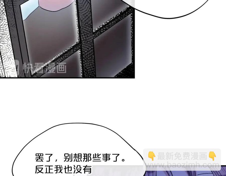 第63话 感情危机？160