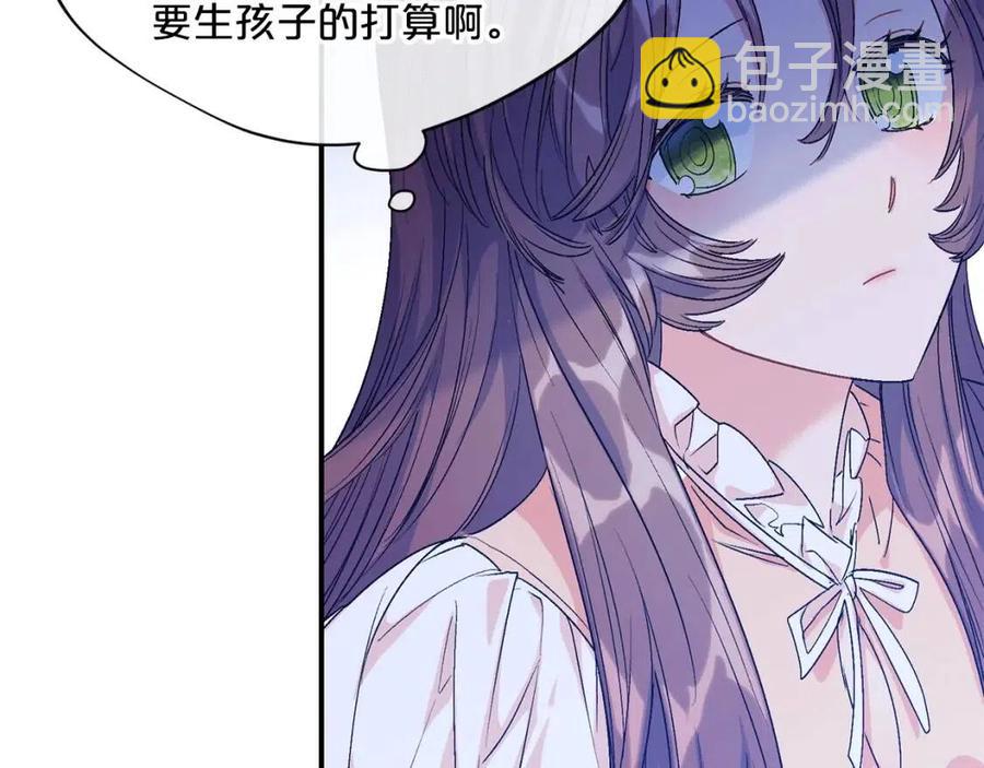第63话 感情危机？161