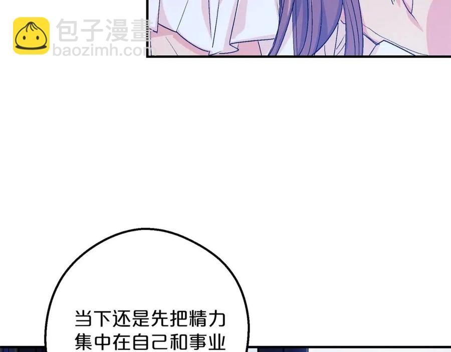 第63话 感情危机？162
