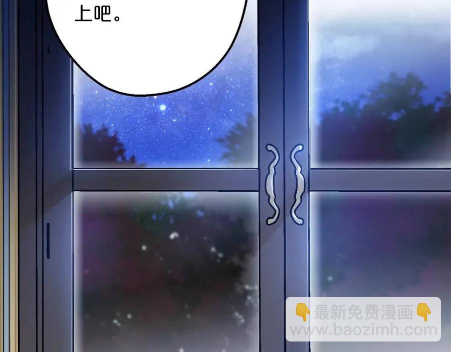第63话 感情危机？163