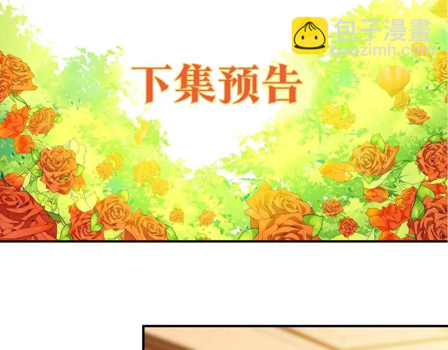 第63话 感情危机？166
