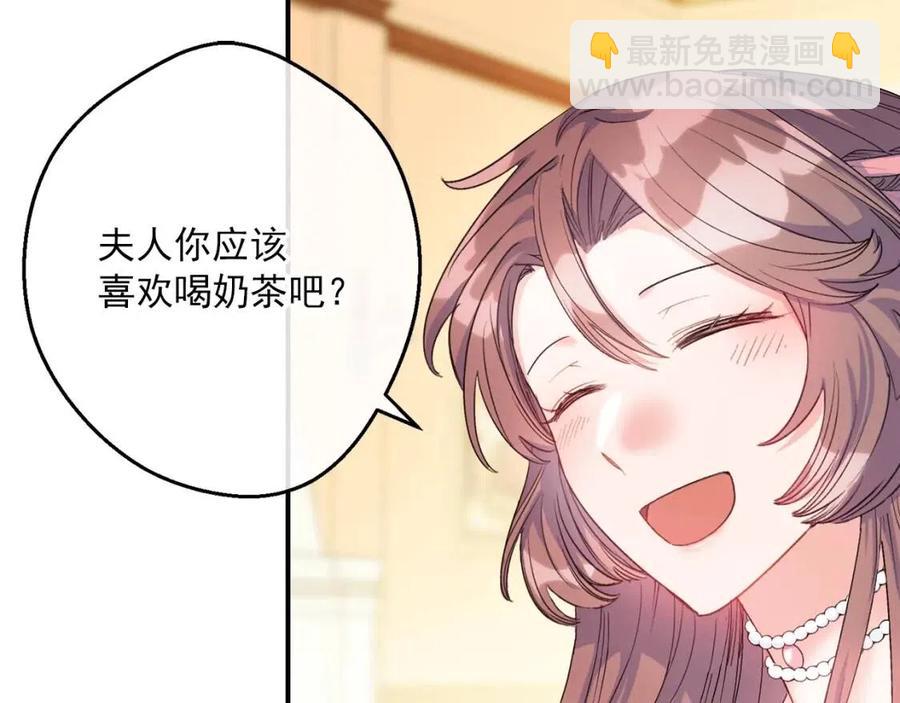 第63话 感情危机？167