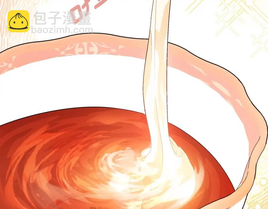 第63话 感情危机？170
