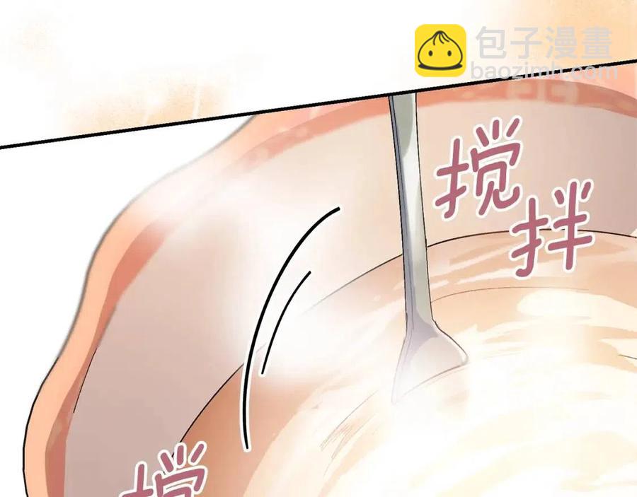 第63话 感情危机？172