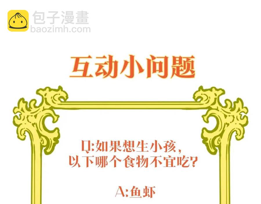 第63话 感情危机？178