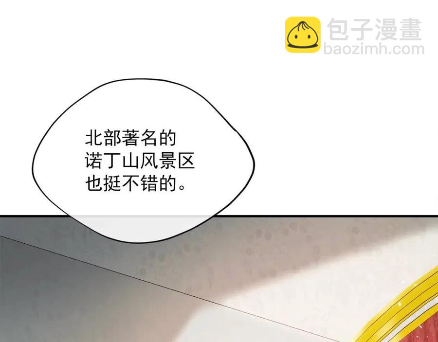 第63话 感情危机？18