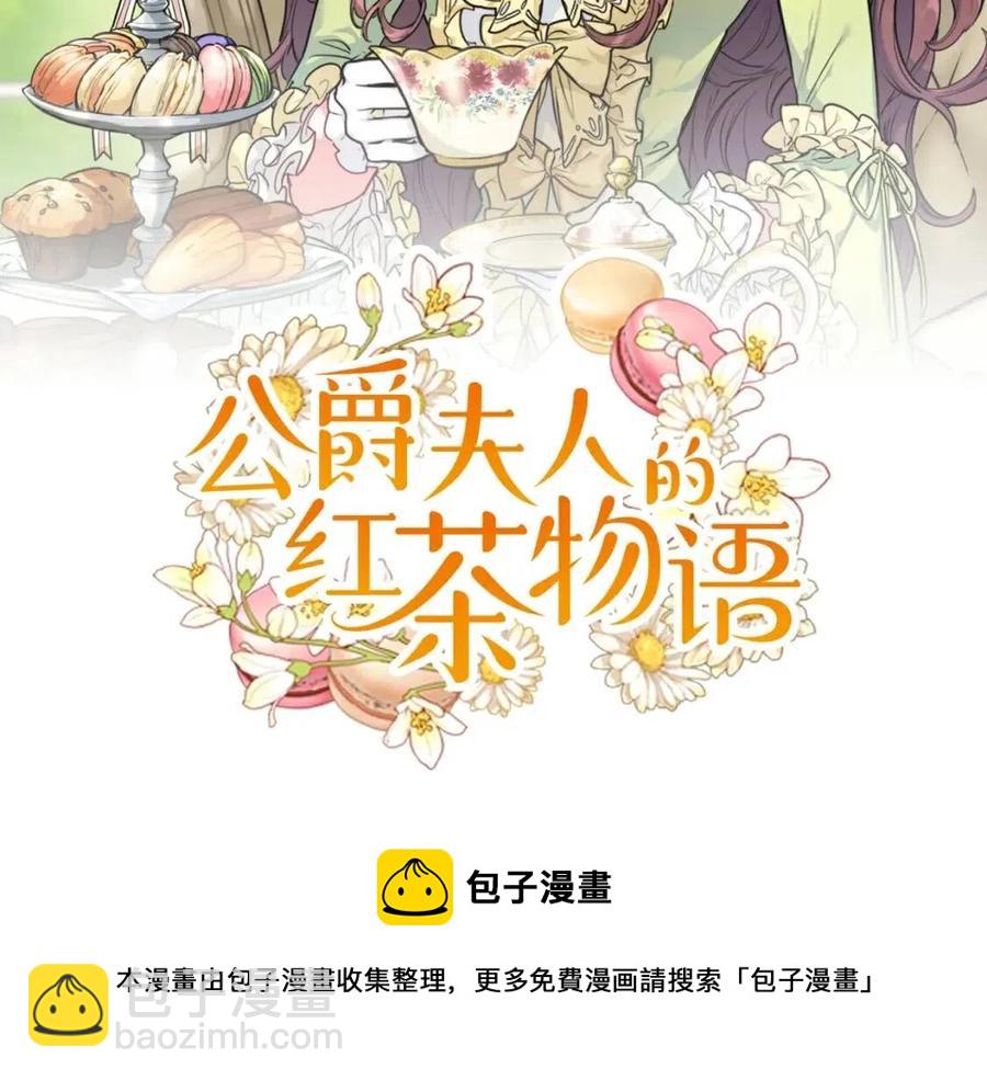 第63话 感情危机？183