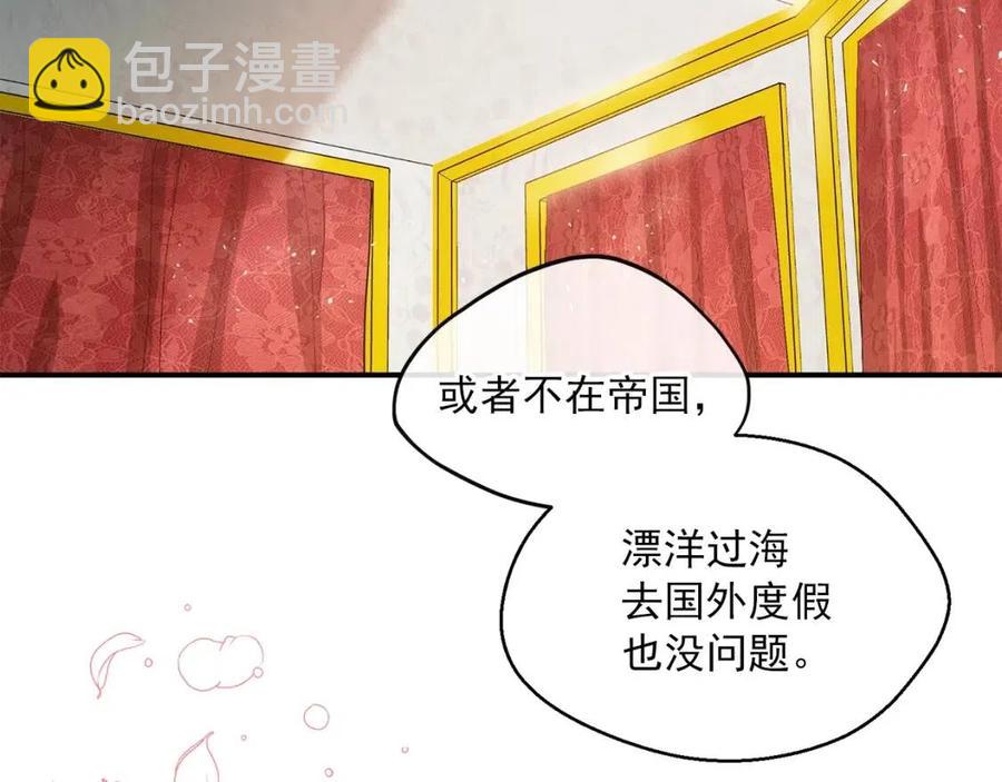 第63话 感情危机？19