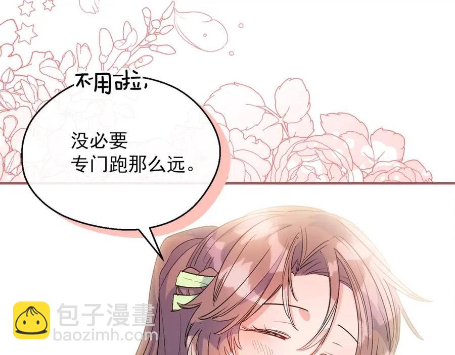 第63话 感情危机？20