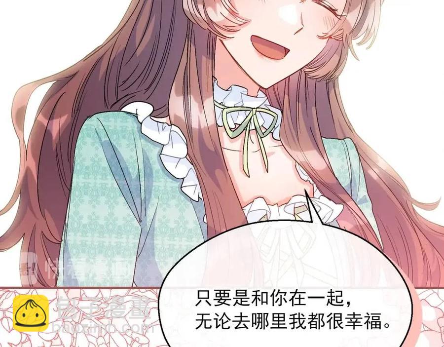 第63话 感情危机？21