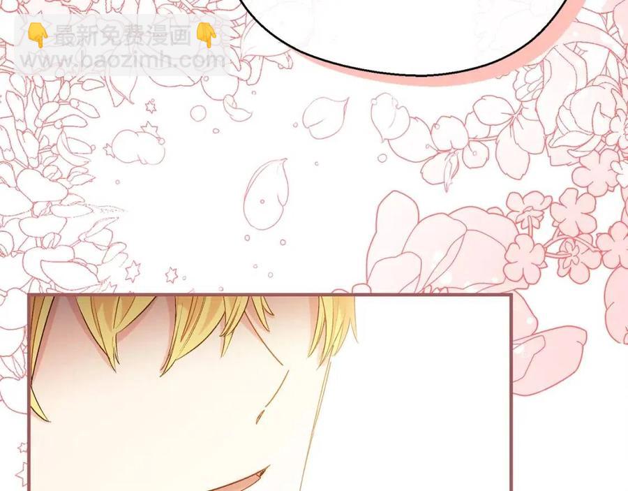 第63话 感情危机？22